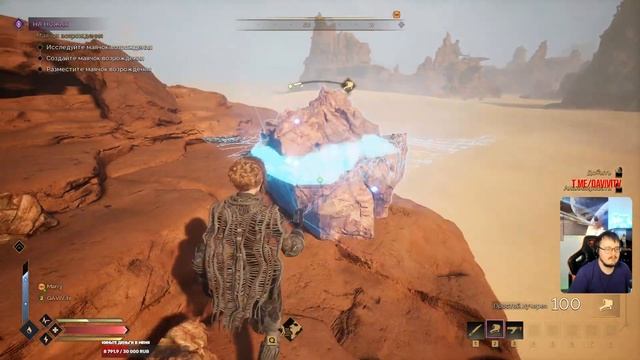 Dune Awakening! Гоняем и качаемся! Часть 325