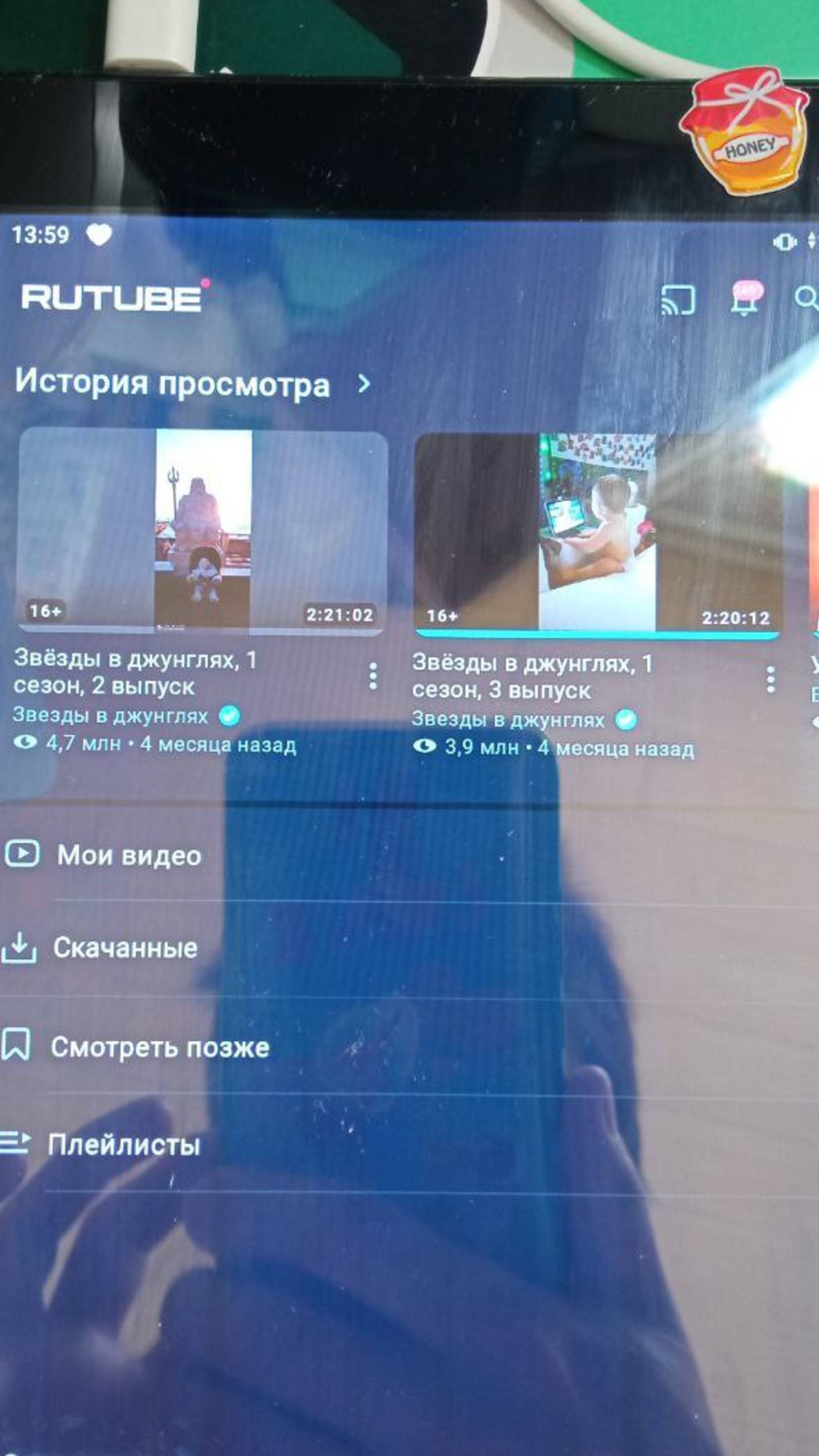 😎😎😎КОНКУРЕНТ ЛАБУБУ 😎😎😎