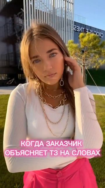 Нередко слышу от заказчиков трудности с составлением ТЗ #дизайнер #дизайн #фрилансер #фриланс