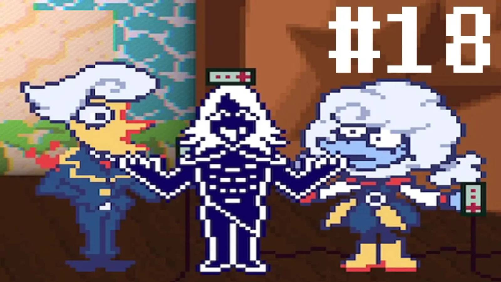 ОХ ЭТИ ПРОБЛЕМЫ ВЛЮБЛЕННЫХ | Deltarune #18