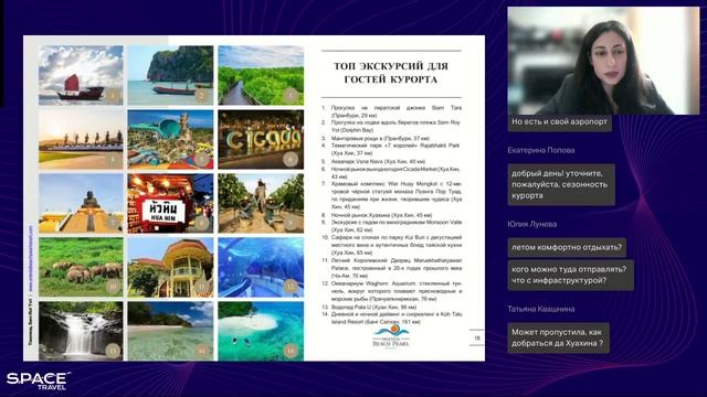 Открываем «другой Таиланд»: путешествие в Хуа Хин — культура, природа и идеальный отдых #thailand