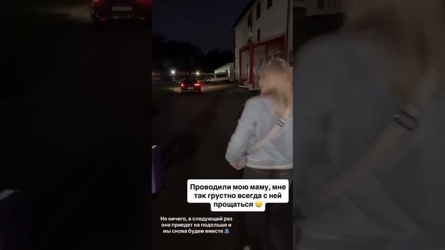 Пупсики вчера проводили маман и наслаждались друг другом 🔥