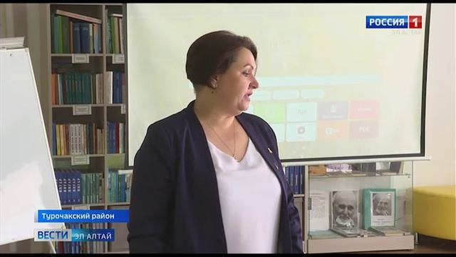 Россия 1: Вести Эл Алтай 20:50 от 23.06.2025
