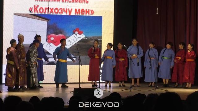 Сарыг-Булуң. Кожамыктар / Тыва