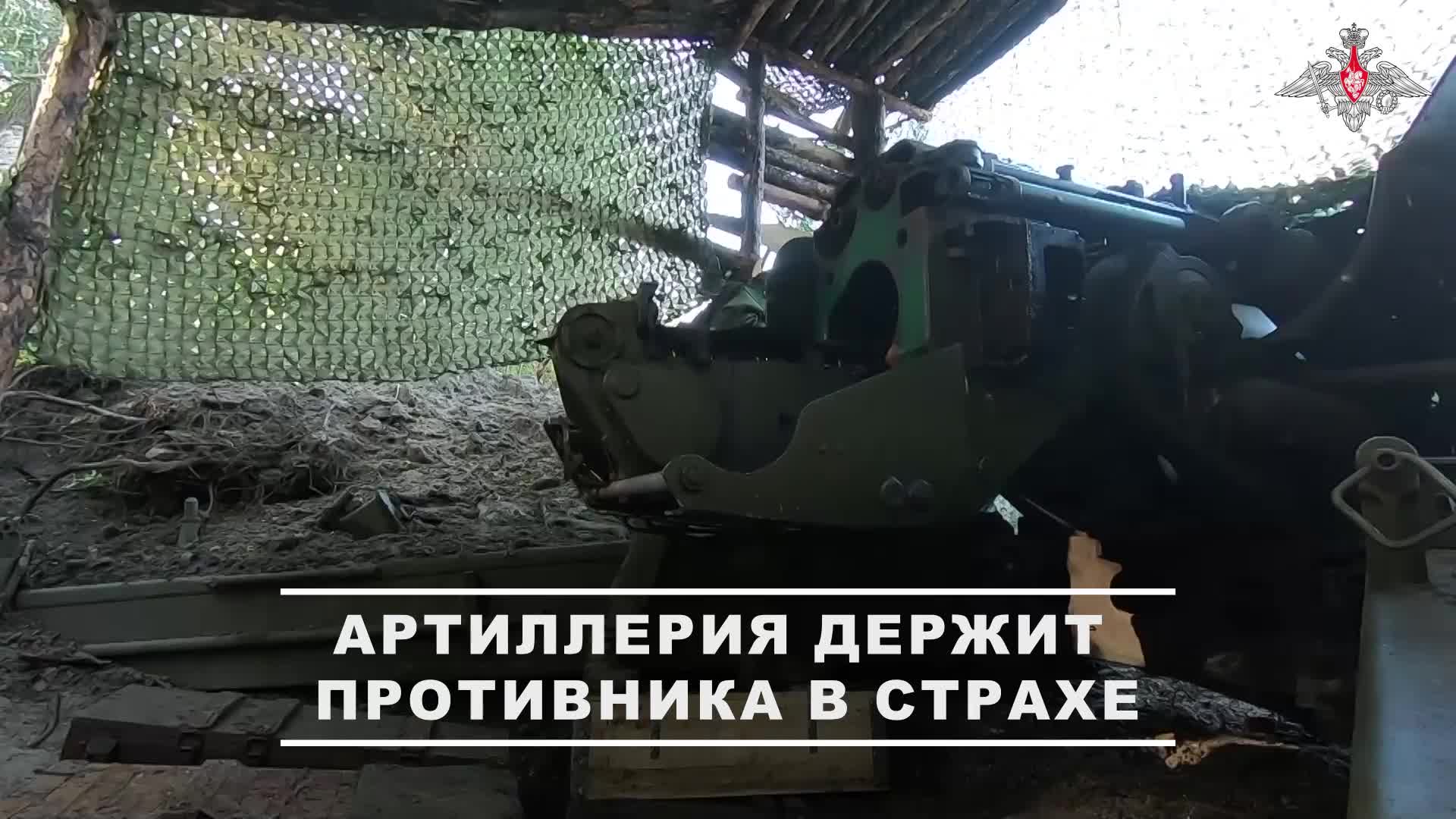 ⚔️ Расчет орудия «Гиацинт-Б» группировки войск «Запад» сорвал ротацию ВСУ на Краснолиманском напр...