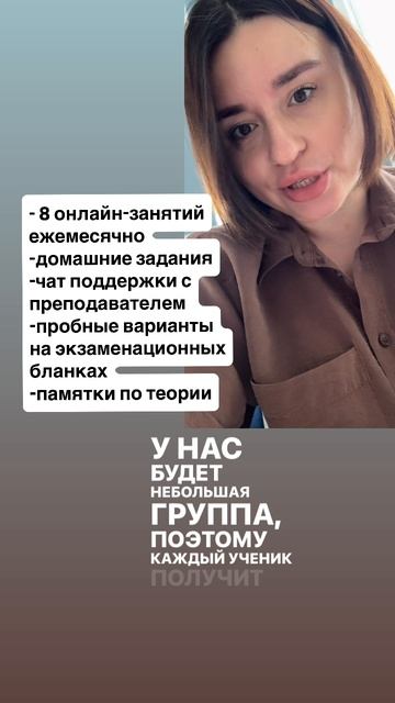 Дорогие друзья! Приглашаю Вас на курс подготовки к ОГЭ по математике!