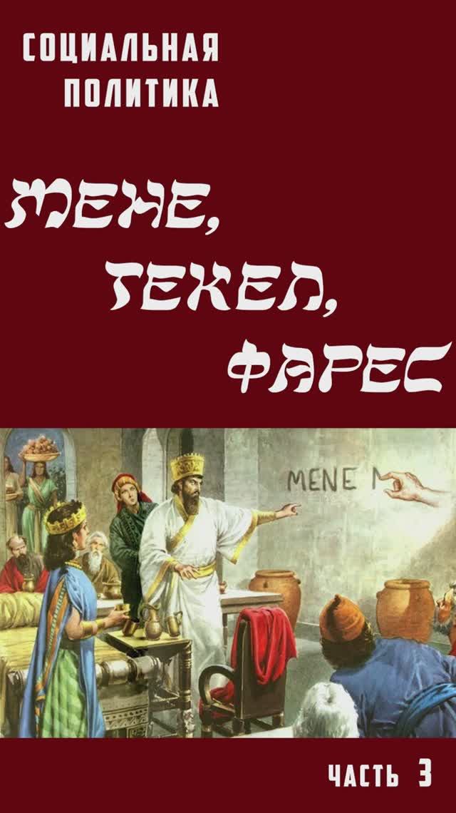 БОГАТСТВО_3