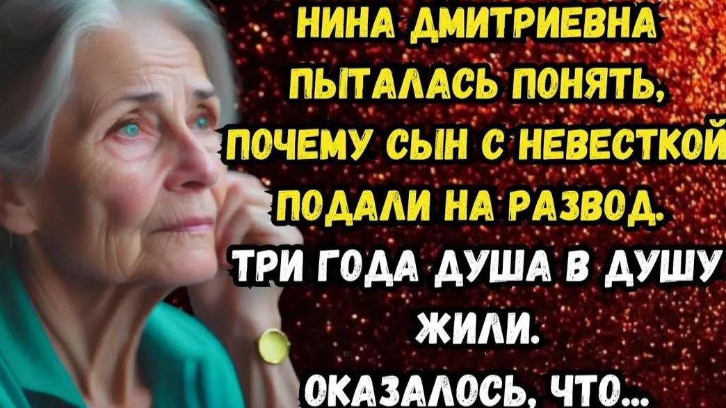Истории из жизнию. Плохая жена. Аудио рассказ. Жизненные истории
