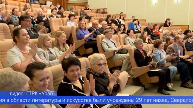 Первоуральские мультипликаторы стали лауреатами премии губернатора Свердловской области