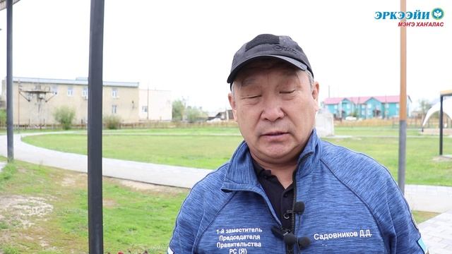 Дмитрий Садовников тутулла турар эбийиэктэри болдьоҕор бүтэрэр соругу туруорда