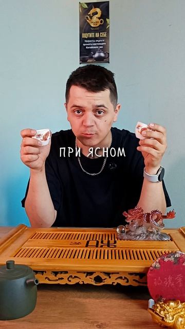 Чайное опьянение от Китайского чая