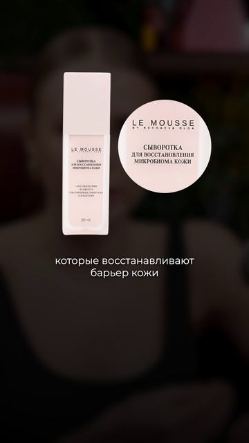 Как эффективно восстановить кожу