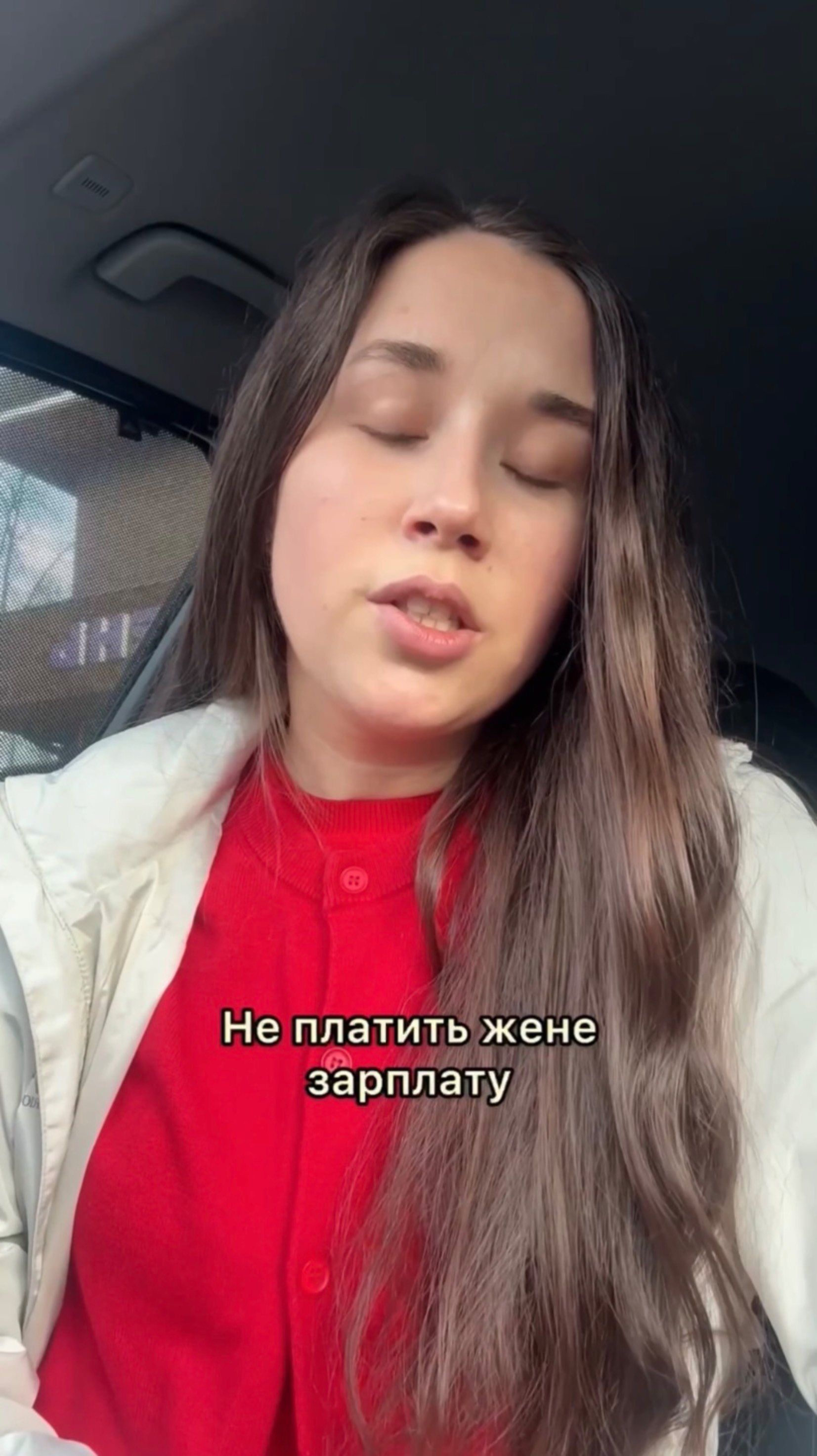 Муж не платит зарплату?!