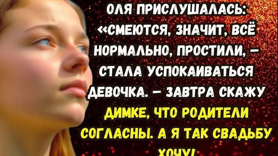 Истории из жизни. Материнский инстинкт. Аудио рассказ. Жизненные истории