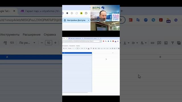 Автоматизация работы с  судебными решенями с ИИ! (2)