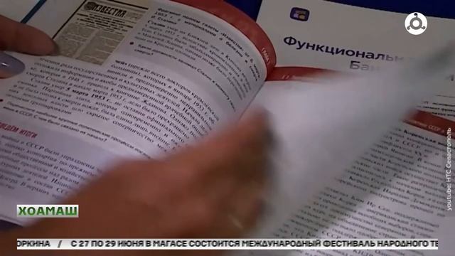 2026 цхьайтарра хургда Россе ишколашкар книжкаш