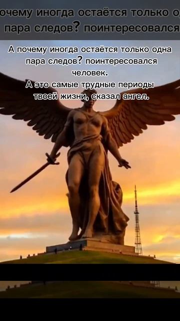 К человеку обратился ангел: 
Хочешь, я покажу тебе твою жизнь? 
Хочу, сказал человек. Ангел поднял е