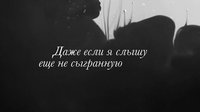 Стелла Фракта «Безымянная скрипка» | Трагедия, депрессия, одержимость, музыка, Нью-Йорк | Буктрейлер