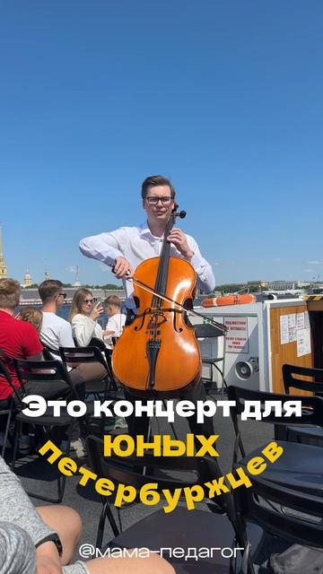 Вайб выходного в Петербурге с малышкой❤️
