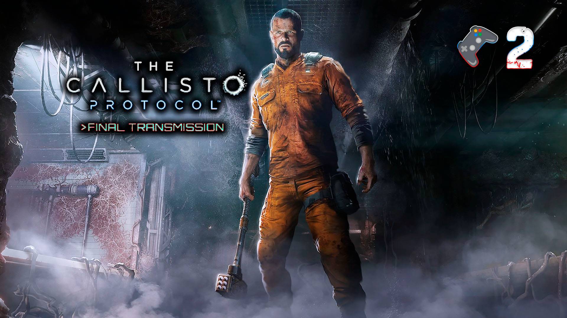 The Callisto Protocol Final Transmission🎮Прохождение DLC🎬2 серия