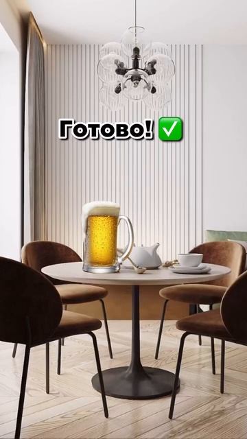 Самый приятный тренд для твоего интерьера