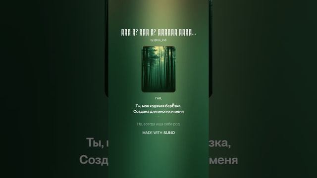 Поет нейросеть. Сергей Есенин - Кто я? Что я? Только лишь мечтатель…