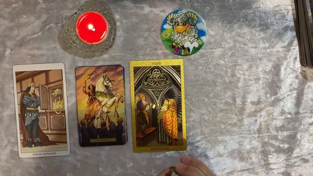 ОВЕН/ТАРО-ПРОГНОЗ/ИЮЛЬ2025