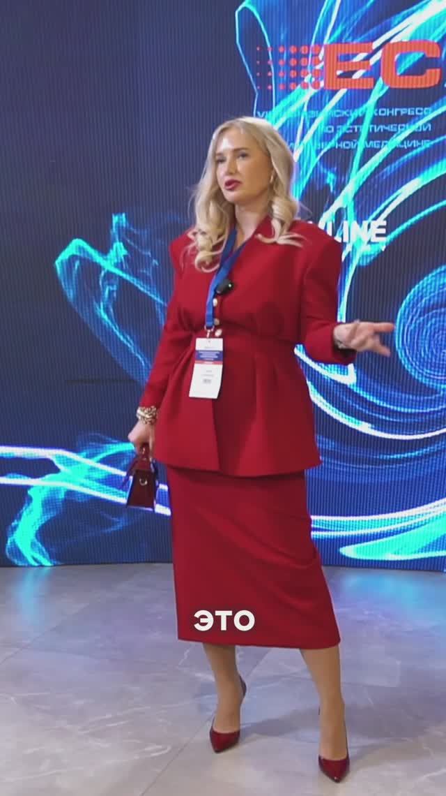 Отзыв ECALM2025