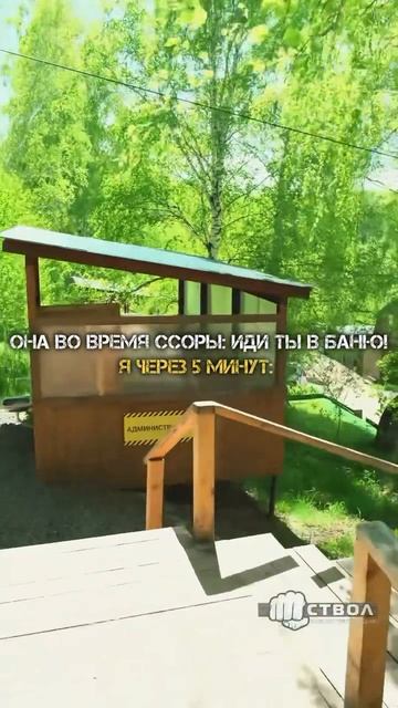🔥 Баня в «Стволе»: где жарко не только от пара!