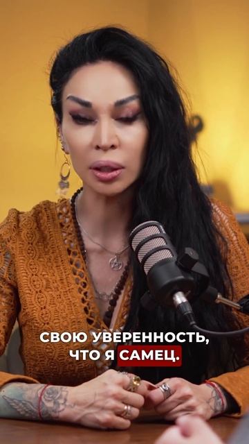 Какие мужчины чаще изменяют #аделинапанина #ведунья #экстрасенс #магия #таро