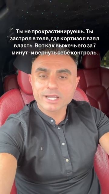 Ты не прокрастинируешь