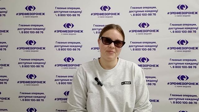 Отзыв о лазерной коррекции зрения в клинике "Зрение Воронеж", 88001009876