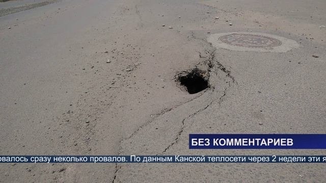 БЕЗ КОММЕНТАРИЕВ