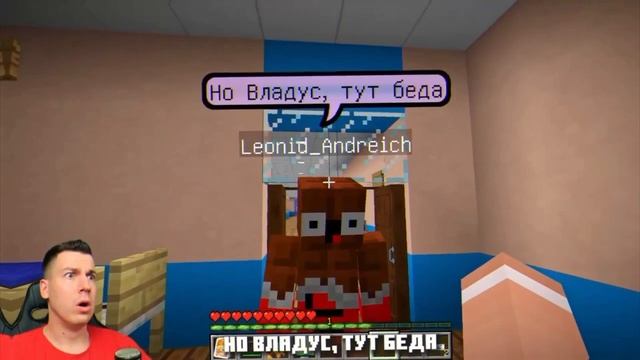 владус и Лёня малиновая лава
