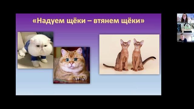 Литературное чтение в онлайн-школе Радость моя