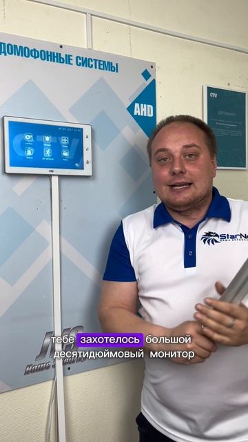 Выбираешь видеодомофон? Узнай об этом до покупки!