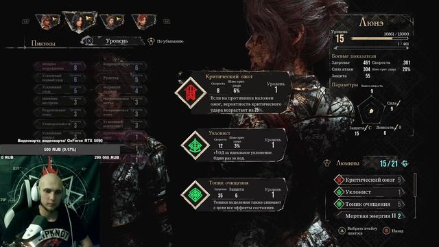 ⚔️Clair Obscur: Экспедиция 33 — эпическое приключение в мире Clair Obscur⚔️