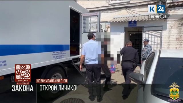 Троих подозреваемых в разбойном вооруженном нападении задержали на Кубани