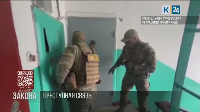Планировавшего уехать на Украину и воевать против РФ мужчину задержали на Кубани