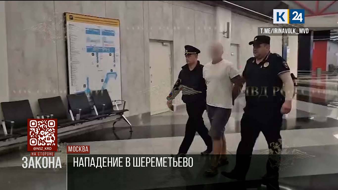На стороне закона. 24.06.2025