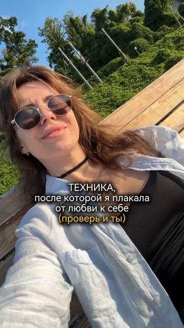 Письмо своему внутреннему ребенку.