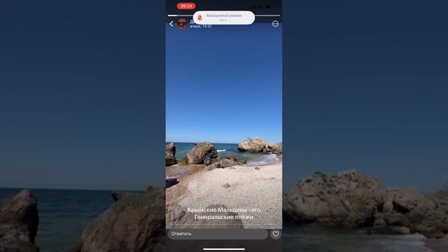 Лермонтово 24-06-2025 Чёрное море, Краснодарский край