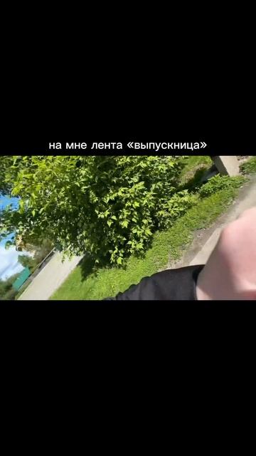 Выпуск 2025 #выпускной #последнийзвонок #тренд #рекомендации