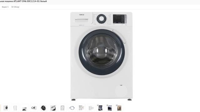 Обзор стиральной машины ATLANT СМА 80С1214-01 Worry-Free Lundry :Your Guide to Cleanliness