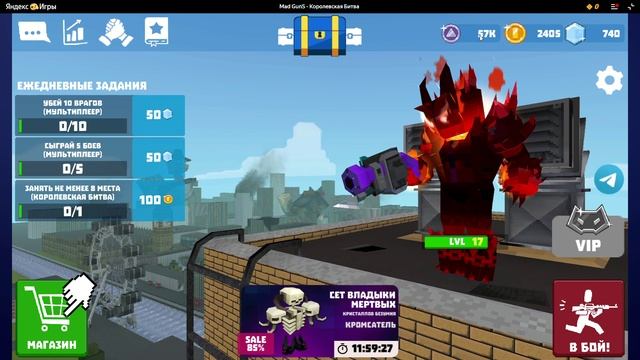 Mad GunS - Королевская Битва (от MirraGames) - играть онлайн бесплатно на сервисе Яндекс Игры, профи