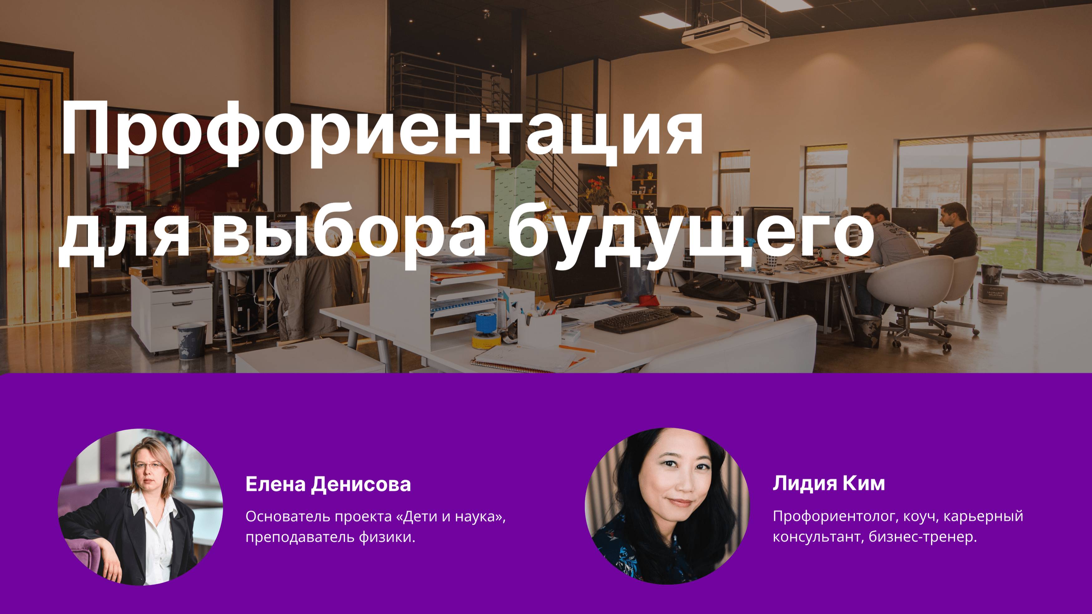 Профориентация подростков: инструменты для родителей