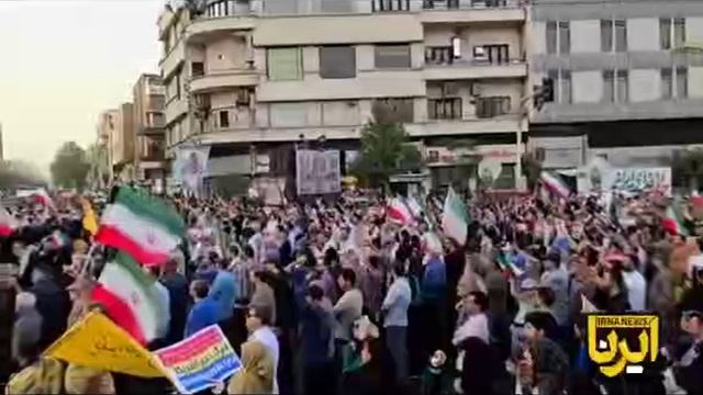 Иран празднует Победу над Израилем.
