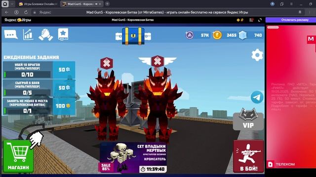 Mad GunS - Королевская Битва (от MirraGames) - играть онлайн бесплатно на сервисе Яндекс Игры, профи