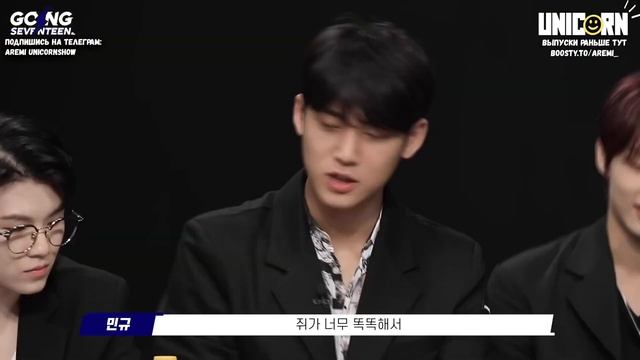 GOING SEVENTEEN 2020 EP 19 논리나잇 Ⅱ #2 Debate Night Ⅱ #2