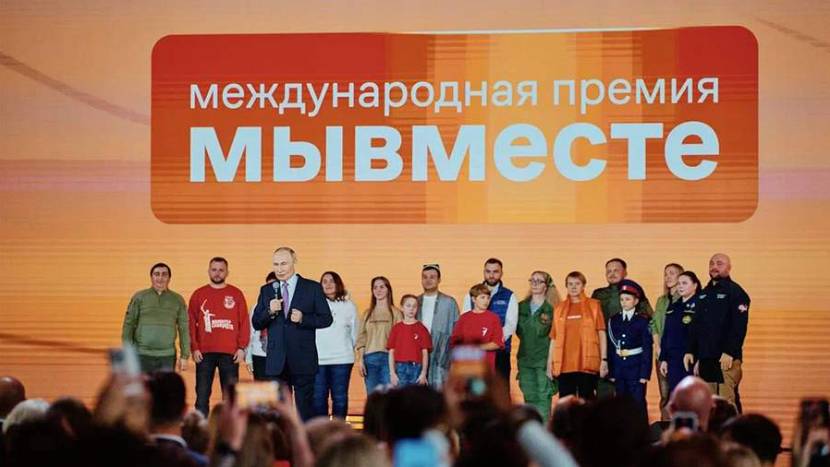 Заявочная кампания Международной премии #Мывместе продлена до 30 июня